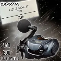 在飛比找蝦皮購物優惠-中壢鴻海釣具《DAIWA》LIGHT GAME IC  計米