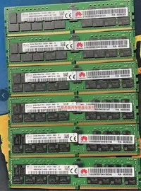 在飛比找Yahoo奇摩拍賣-7-11運費0元優惠優惠-華為 32G 2RX4 PC4-2933Y DDR4 293