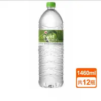 在飛比找蝦皮購物優惠-泰山Twist Water 1460ml 單品項購買五箱免運