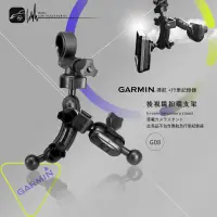 在飛比找蝦皮購物優惠-G08【GARMIN大頭 導航＋行車 二合一】後視鏡扣環支架