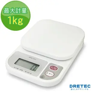 【日本dretec】米魯魯廚房料理電子秤1kg-白 (KS-108WT)