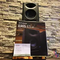 在飛比找松果購物優惠-PreSonus Eris E5 XT(一對) 5吋 監聽 
