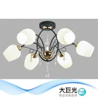 在飛比找PChome24h購物優惠-【大巨光】現代風E27x6+LED-G4x1 6燈半吸頂燈-