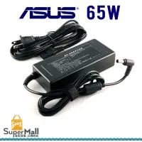 在飛比找蝦皮商城優惠-ASUS 19V 3.42A 65W變壓器(5.5x2.5m