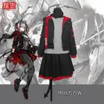 新品下殺🌸 明日方舟 整合運動W精二COS服COSPLAY動漫服女裝 明日方舟COS COSPLAY