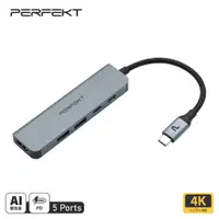 在飛比找PChome24h購物優惠-PERFEKT USB-C 5口 HDMI 4K60Hz 便