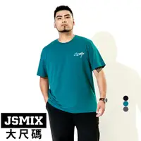 在飛比找蝦皮商城優惠-JSMIX大尺碼服飾-大尺碼萊卡棉彈性品牌LOGO短袖T恤(