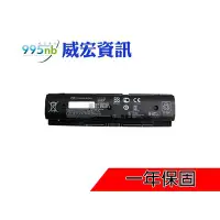 在飛比找Yahoo!奇摩拍賣優惠-HP 惠普筆電 筆電維修 耗電 充不飽 膨脹 無法蓄電 To