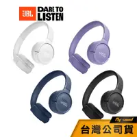 在飛比找蝦皮商城優惠-【JBL】 Tune 520BT 耳罩式藍芽無線耳機 藍牙耳