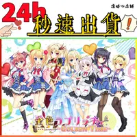 在飛比找蝦皮購物優惠-❤️PC成人遊戲 金輝戀曲四重奏 -Golden Time-