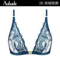 在飛比找momo購物網優惠-【Aubade】異域情調蕾絲無鋼圈無襯內衣 性感內衣 法國進