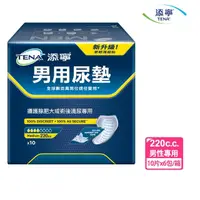 在飛比找momo購物網優惠-【添寧】男用尿墊/防漏尿用 護墊Lv.2 量多型(10片×6