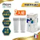 法國-阿基姆AGiM 除菌淨水濾芯(2入組)半年份 ABS119(瞬熱淨水器IW-2701/濾水壺FK-2501專用)