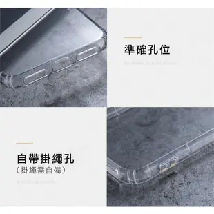 iPhone 15 Plus 氣墊防摔空壓殼 手機殼 保護殼 保護套 透明殼 防摔殼 氣墊殼 軟殼
