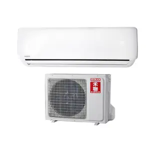 禾聯【HI-56B1/HO-565B】定頻壁掛一對一分離式冷氣(冷專型) (標準安裝)