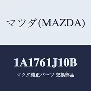 Mazda Evaporator 1A1761J10B