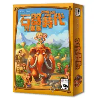 在飛比找momo購物網優惠-【新天鵝堡桌遊】石器時代 兒童版 Stone Age Jun