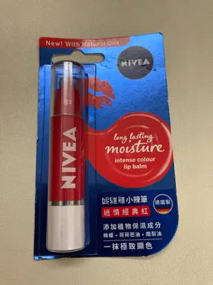 德國製🇩🇪NIVEA 妮維雅小辣筆 迷情經典紅 一抹顯色 三重植物保濕成分：蜂蠟、荷荷芭油、酪梨油 深度滋潤、撫平唇紋、持久顯色 2021.07.18到期