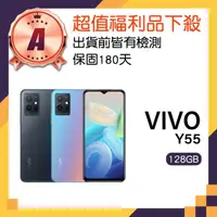 在飛比找momo購物網優惠-【vivo】A級福利品 Y55 5G 6.58吋(4GB/1