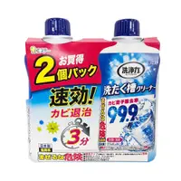 在飛比找蝦皮商城優惠-ST雞仔牌 洗衣槽除菌劑組 550g x2入【Donki日本