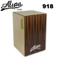 在飛比找momo購物網優惠-【Alipa台灣品牌】超值套裝組 cajon木箱鼓91系列+