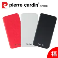 在飛比找蝦皮商城優惠-【福利品】iPhone6 / 6Plus 法國頂級手機皮套 