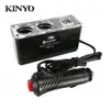 【KINYO】車用 USB 點煙器擴充座 CRU-25 (6.3折)