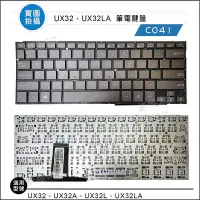 在飛比找Yahoo!奇摩拍賣優惠-【新莊3C】全新 華碩 ASUS ZENBOOK UX32L