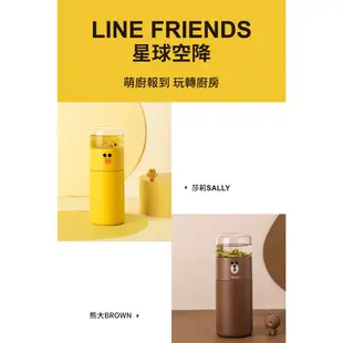 九陽xLINE FRIENDS保溫泡茶瓶 B3-W51【葳豐數位商城】