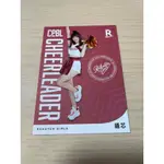 2023 中華職棒32年 CHEER LEADERS 樂天 RAKUTEN GIRLS 語芯 CL39