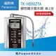 【御安淨水】國際牌 Panasonic 電解水機 / TK-HS50ZTA