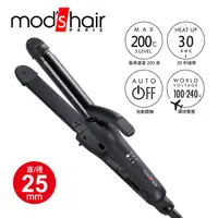 在飛比找PChome24h購物優惠-mod’s hair Smart 25mm 全方位智能直/捲