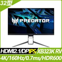 在飛比找PChome24h購物優惠-Acer Predator XB323K RV HDR600