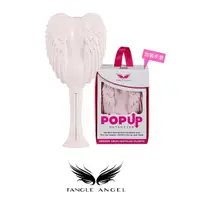 在飛比找PChome24h購物優惠-Tangle Angel 伸縮自如天使梳(糖霜粉)