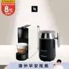 Nespresso Essenza Mini 純潔白 Barista咖啡大師調理機 組合