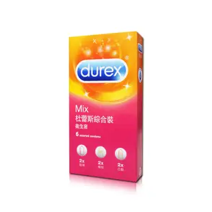 Durex 杜蕾斯 綜合裝 保險套 避孕套 衛生套-6入裝 (超薄x2/螺紋x2/凸點x2)【1010SHOP】