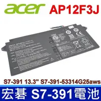 在飛比找松果購物優惠-ACER 宏碁 AP12F3J 原廠電池 S7-391 s7