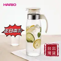 在飛比找蝦皮購物優惠-冷水壺 HarIo 日本玻璃水壺 台灣現貨 1400ml 耐