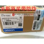 【現貨 品質保固 速發】全新正品歐姆龍未拆封帶防偽CJ1W-TC001溫度控制單CJ系列TC101