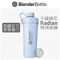 在飛比找博客來優惠-【Blender Bottle】Radian不鏽鋼搖搖杯●2