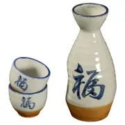 Omotenashi Fuku Sake Set of 3 - 228ml Flask