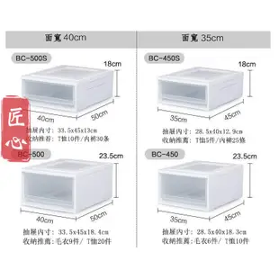 匠心/日本大容量抽屜式收納箱透明收納盒衣服衣物整理儲物收納架置物架可疊式三層抽屜收納櫃層架整理櫃塑膠收納櫃-