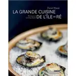 【E&S】（特價書）| LA GRANDE CUISINE DE L'îLE DE Ré '15(法文) | 979-1090148765