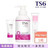 在飛比找momo購物網優惠-【TS6 護一生】極淨白私密潔膚露250g+粉嫩淡色凝膠30