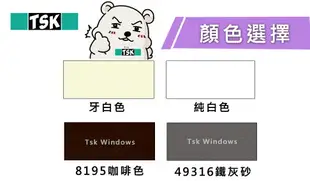 TSK四合一通風門 廚房通風門 梅花通風門 四合一透氣門 廚房後門 梅花鋁業