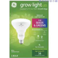 在飛比找蝦皮購物優惠-多肉鹿角蕨觀葉塊根 植物燈GE LED 室內植物生長燈(9w