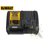 【昱名五金】DEWALT得偉 (附發票)10.8-18V(12-20VMAX) XR超鋰電充電器 B-DCB115