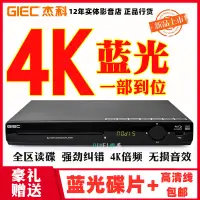 在飛比找蝦皮購物優惠-傑科BDP-G320 2805 4K藍光播放機高清DVD影碟