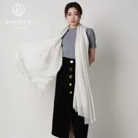 在飛比找蝦皮商城優惠-BANNIES' 喀什米爾圍巾 璀璨系列 喀什米爾圍巾｜ 無