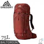 【GREGORY 美國 75L BALTORO登山背包 M《磚石紅》】142511/後背包/登山包